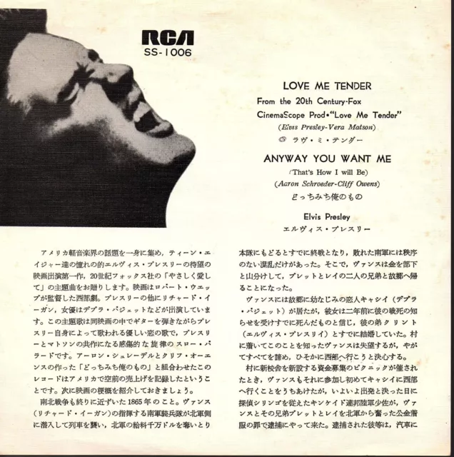 ELVIS PRESLEY   SINGLE   RCA  " LOVE ME TENDER / ANYWAY YOU WANT ME "   [Japon]