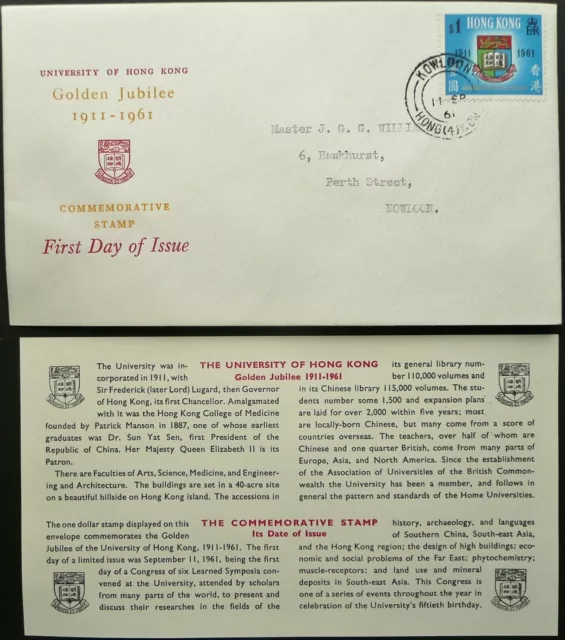 Hong Kong 11 Sep 1961 University Golden Jubilee Official First Day Cover Fdc