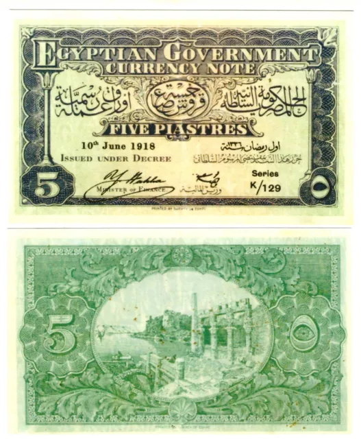 r Reproduction Paper -  Egypt 5 Piastres 1918 Pick #161  1852R