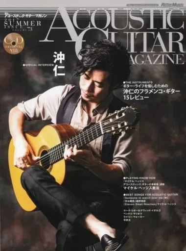 日*1様 ACOUSTIC GUITAR MAGAZINE 15冊セット Yahoo!オークション - アコースティック・ギター・マガジン(Vol