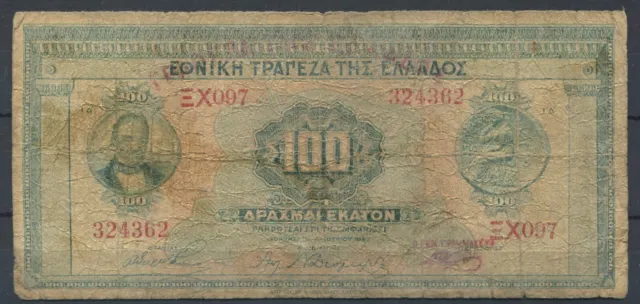Greece 1927(1928) • 100 drachmai • P# 98 • (N-610) Grèce