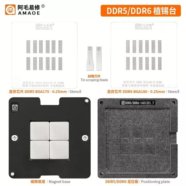 AMAOE BGA Reballing Stencil For BGA170 BGA180 DDR5 DDR6 Video Memory Chip Graphi