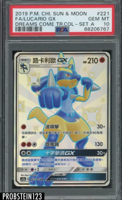 Carta Pokémon Lucario GX 221/200 Shiny Chinês Original