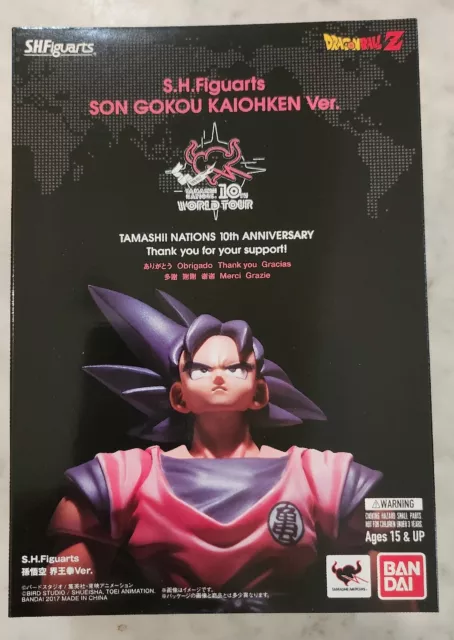 Son Goku Kaiouken Ver. S.H Figuart 10th Anniversary World Tour Exclusive Figure