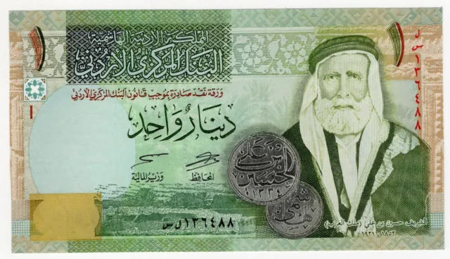 2013 Jordan One 1 Dinar World Banknote Nice Bill