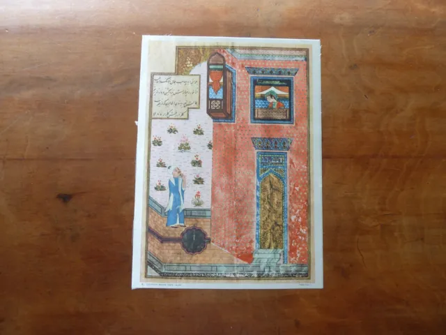 Vintage Persian Omar Khayyam Miniature Print Silk Edizioni Beatrice d’Este M150