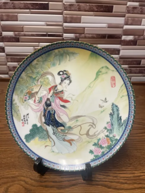 Vintage Chinese Imperial Jingdezhen Porcelain Plate 1985 Beauties Of Red Mansion