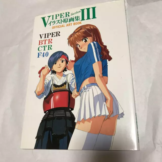 Viper Series Official Art Book III