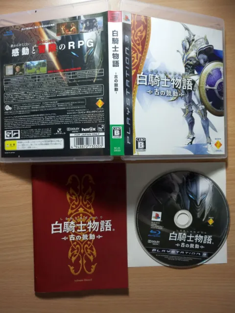 PS3 White Knight Chronicles: Ancient Heartbeat (Japan Ver) SONY PLAYSTATION 3
