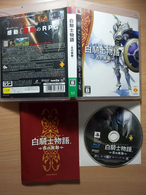 PS3 White Knight Chronicles: Ancient Heartbeat (Japan Ver) SONY PLAYSTATION 3