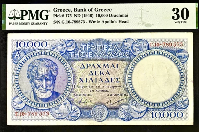 Greece 10,000 Drachmai Pick# 175 ND (1946) PMG 30 Very Fine Banknote