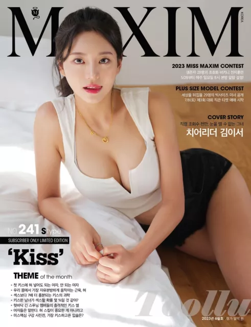 MAXIM KOREA ISSUE MAGAZINE EDITION A TYPE 2019 MAY Cheerleader Kim Hanna  $8.97 - PicClick