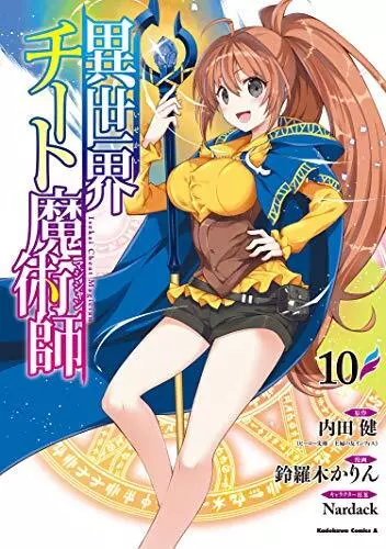 Isekai Ojisan Comic Manga vol.1-10 Book set Anime Hotondoshindeiru Japanese  FS