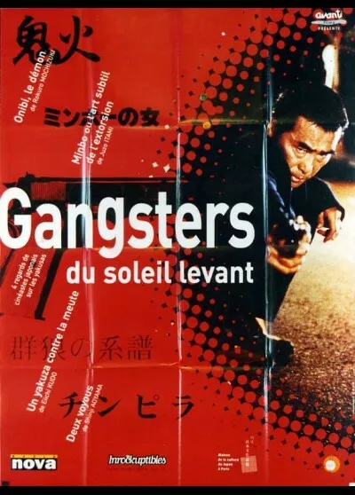 affiche du film GANGSTERS DU SOLEIL LEVANT (FESTIVAL YAKUSAS) 40x60 cm