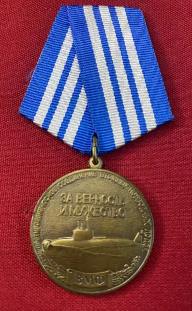 Soviet, Russian Medal for Loyalty and Courage - Veteran of the Cold War at Sea