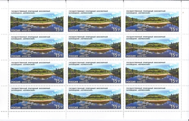 Russia 2014 Sheet MNH State Nature Biosphere Reserve ''Kerzhenski''
