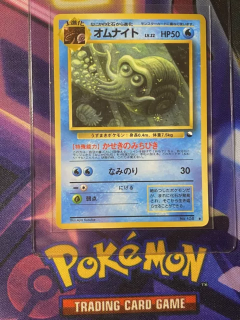 Pokémon TCG: 1998 Omanyte No. 138 Vending Series 3 Glossy Uncommon MP