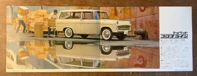 Rr-2349 Toyopet Corona Line Car Passenger Catalog Pamphlet Photograph Advertisem 2