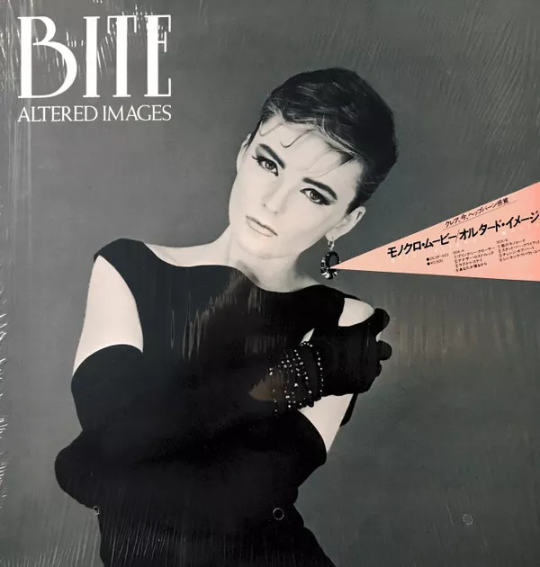 Altered Images - Bite / VG+ / LP, Album