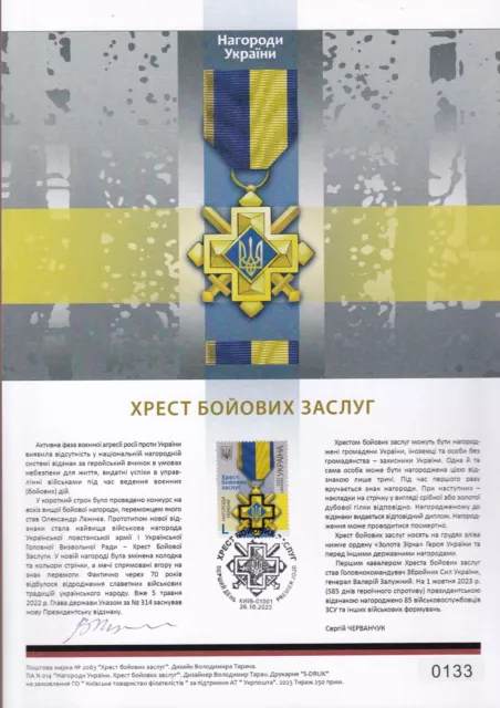 Ukraine 2023 Cross Of Military Merit, Presentation sheet, Signed by author