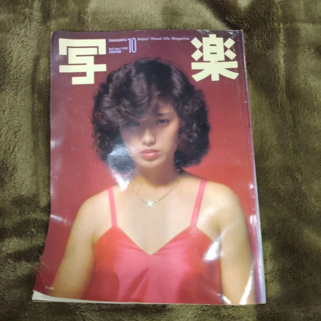 当時のメディア報道・掲載写真