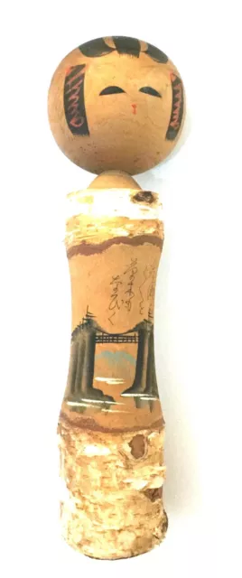Over 12" Tall Carved Birch Signed Kokeshi Doll with Live Edge Bark