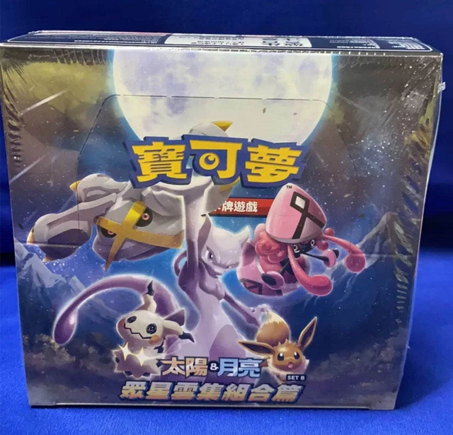 Pokemon Ex Box Pokemon Chinese Stars Collection Hidden Fates Sun & Moon  AC1A Booster Box - 30 Packs Sealed Pokemon Booster Box