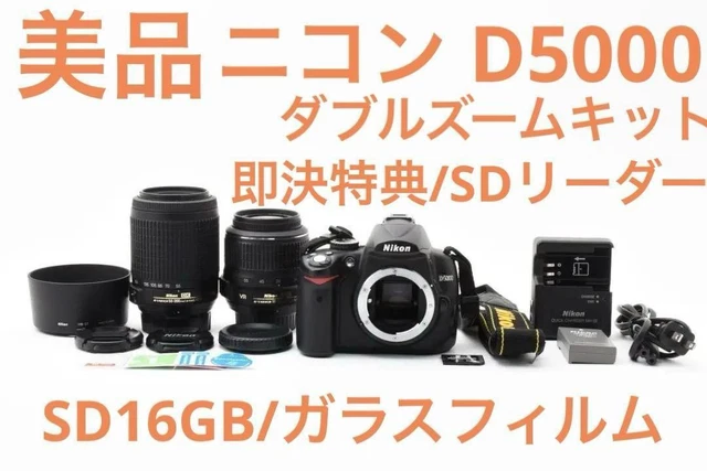 NIKON D5000 DOUBLE ZOOM Kit ( AF-S NIKKOR DX 18-55mm AF-S DX 