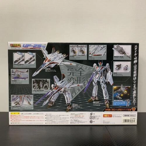 NEW DX Chogokin Macross Frontier VF-25F Messiah Valkyrie Alto Renewal Ver.