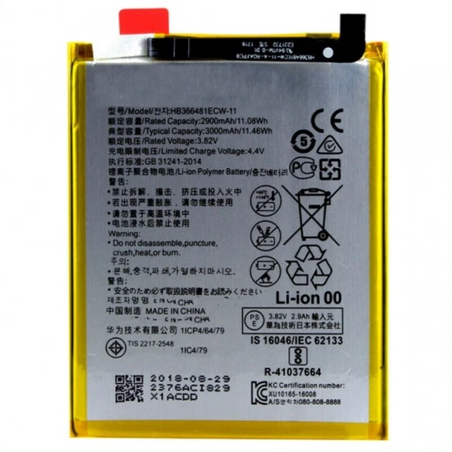 Batterie Neuve Pour Huawei P8 Lite 2017 - Référence HB366481ECW - Compatible - Marque Globalstock