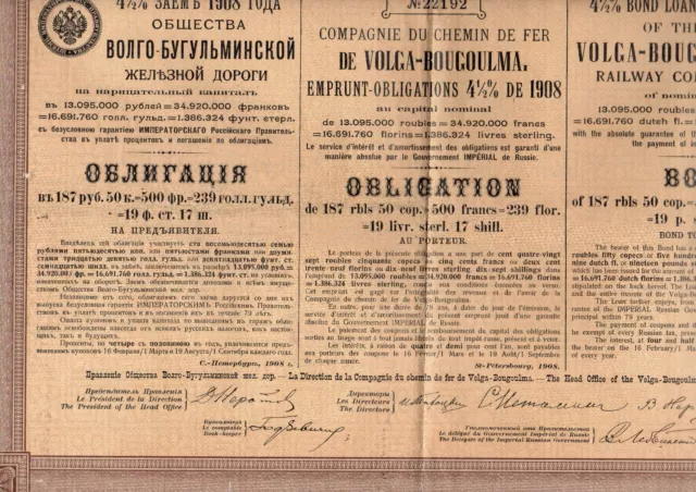 Emprunt Chemin de fer de Volga-Bougoulma, 187,5 roubles de 1908.
