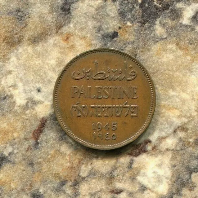 Palestine - Beautiful Historical Bronze Two Mils, 1945, Km# 2