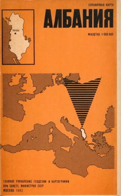 Albaniya Karta GUGK 1982 Karte Albanien russisch Albania map russian Shqipëria