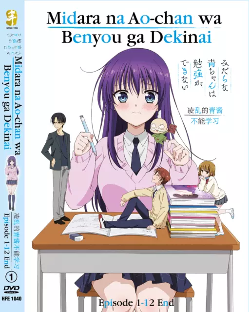 DVD Anime Bokutachi Wa Benkyou Ga Dekinai Complete Series Season 1+2 (1-26  End)