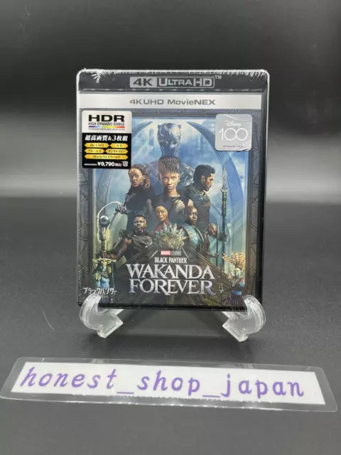 Black Panther WAKANDA FOREVER 4K Ultra HD Blu-ray+3D+2D Blu-ray Japan