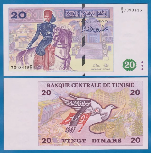 Tunisia 20 Dinars P 88 1992 UNC