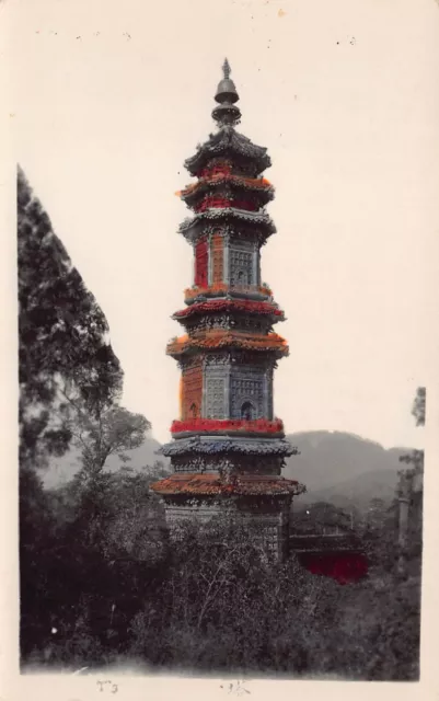 RPPC China Beijing Peking Summer Palace Buddhist Pagoda Tower Photo Postcard D8