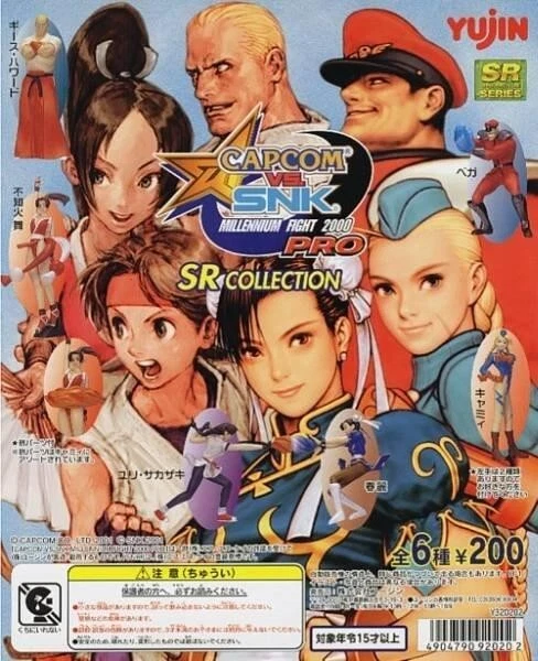 Yujin 2001 SR Series Capcom Vs SNK Set 6 Collection Gashapon Figure Chun Li New