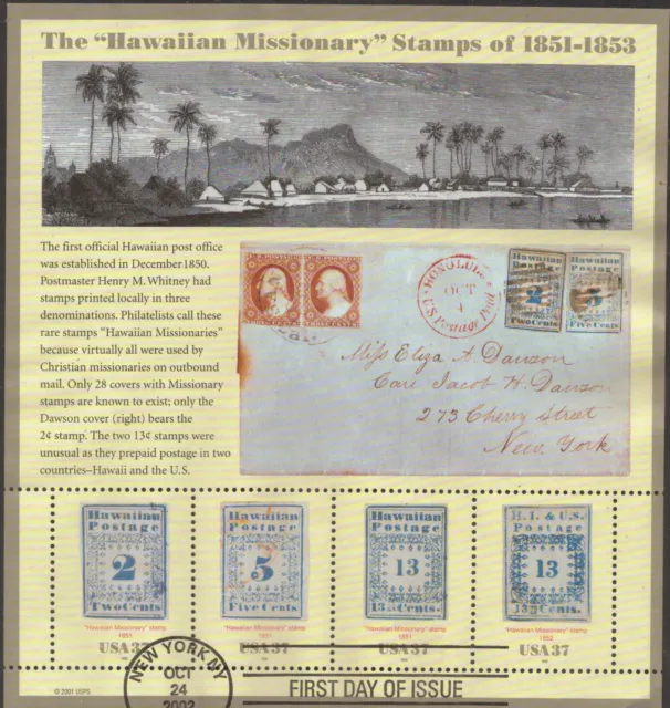 #3694A-D  Thirty-Seven Cent "Hawaiian Missionary" S/Sheet