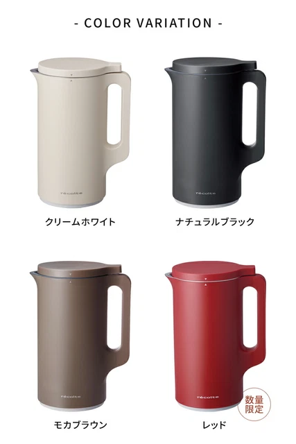 NEW RECOLTE AUTO Cooking Pot RSY-2 MBR BROWN AC100V 600ml Soup