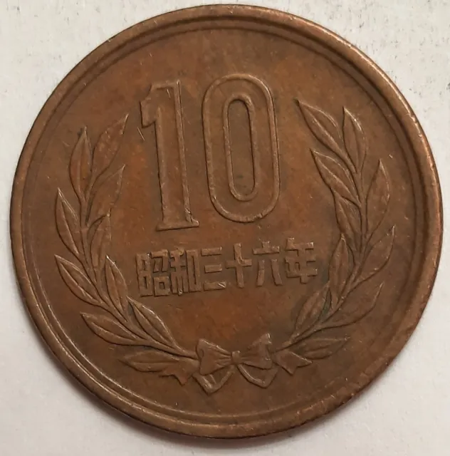 ONE CENT COINS: 1961 Year 36 Japan 10 Yen Coin