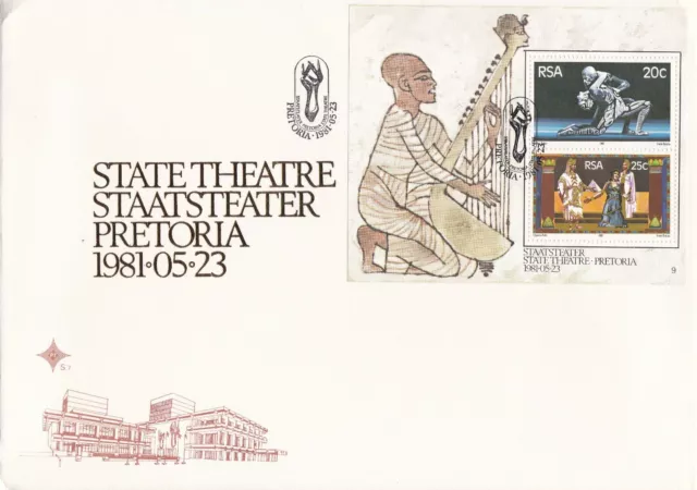RSA3004) South Africa Commemorative FDC, set of 5 large, 1979-81, Gebeks 80 34,