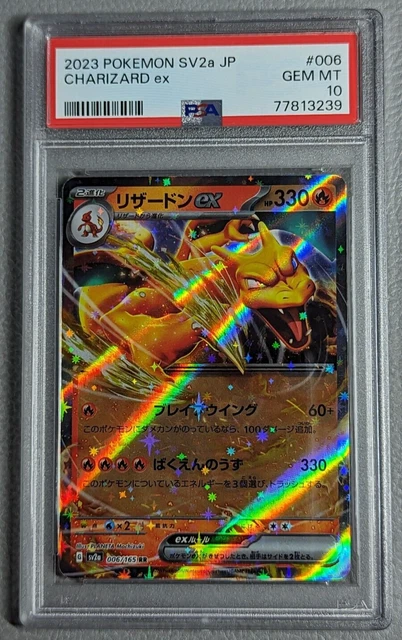 Charizard ex PSA 10 GEM MINT 2023 Pokemon 151 SV2a #006 Japanese Pokemon
