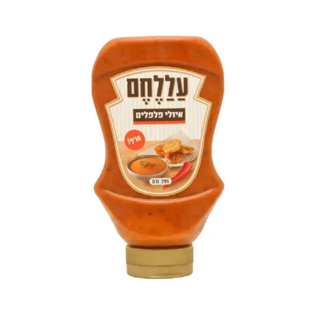 Alalechem Aioli Peppers Dip Sauce in Squeeze Bottle Kosher Product 295g
