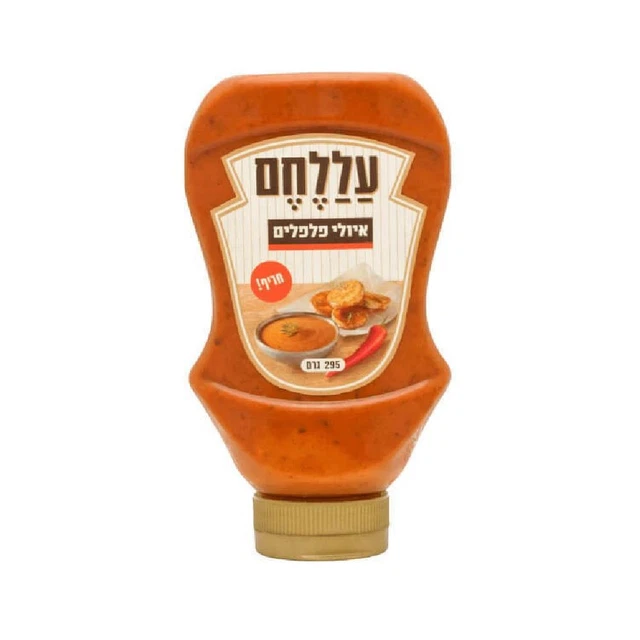 Alalechem Aioli Peppers Dip Sauce in Squeeze Bottle Kosher Product 295g