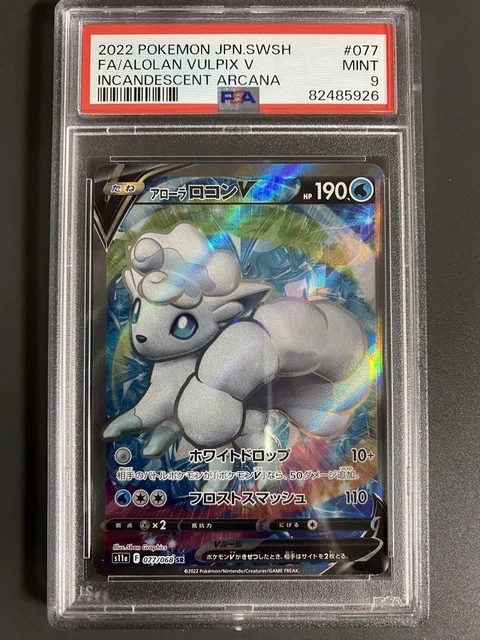 alolan vulpix v pokemon card Alolan Vulpix V - 033/195 Ultra Rare