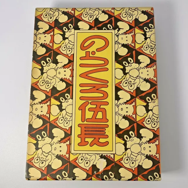 Norakuro-suihō Vintage tagawa 1933 manga shōnen  corporal