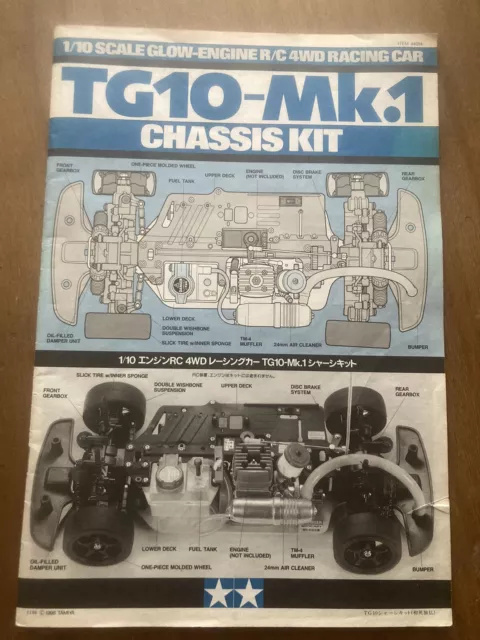 Gebraucht Sehr guter Zustand Vintage 44014 Tamiya Rc 1/10 TG10 Mk1 Nitro Chassis Bedienungsanleitung