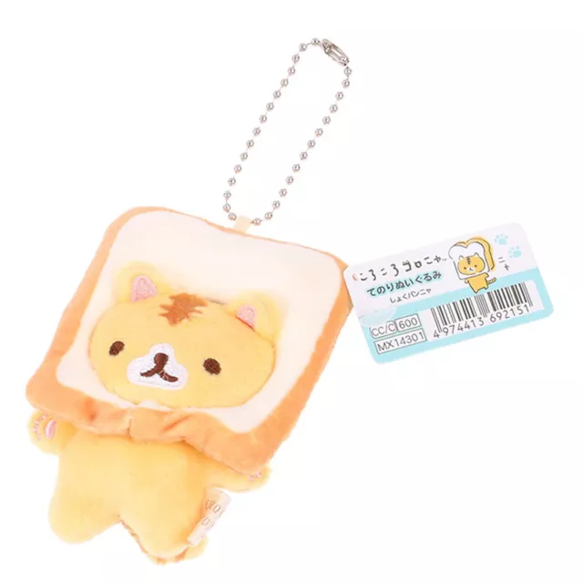 Japanese Popular Cute Keyring Yellow Bread Cat Toast Plush Pendant Keych GF