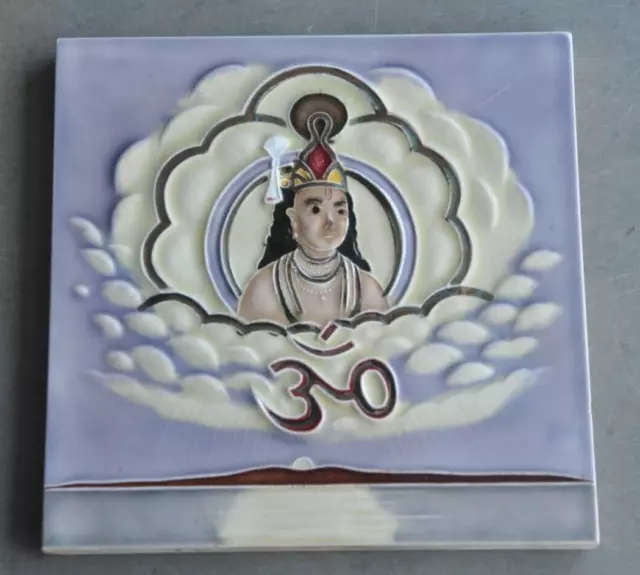 Vintage Lord Krishna HS Mark SAJI Brand Colorful Embossed Ceramic Tile, Japan